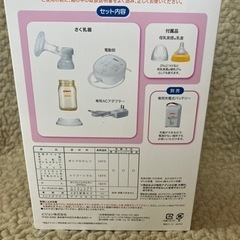 まとめ売り！電動搾乳機とミルトン専用容器　cp付きの画像