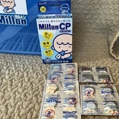 まとめ売り！電動搾乳機とミルトン専用容器　cp付きの画像