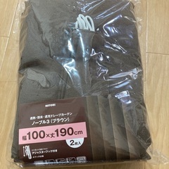 ニトリ　遮光カーテン