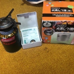 最終値下げ‼️キャンプ用品3点セット