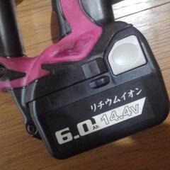 HITACHI セーバーソー
