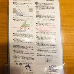 便利なアイロンミトンとマットの画像