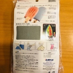 便利なアイロンミトンとマットの画像