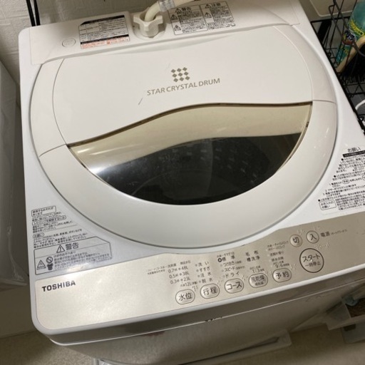 【取引中】TOSHIBA 全自動電気洗濯機