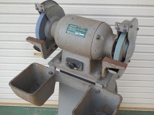 日立工機 205mm 卓上電気グラインダ GT21SH