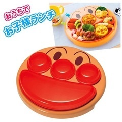 アンパンマン　フェイスランチ皿　プレート　電子レンジok