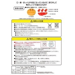 アンパンマン　フェイスランチ皿　プレート　電子レンジokの画像