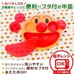 アンパンマン　フェイスランチ皿　プレート　電子レンジokの画像