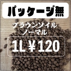 ブラウンソイルノーマル1L　