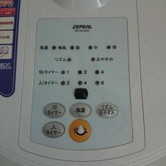 扇風機ZEPEAL DRT-A3313リモコン無しの画像