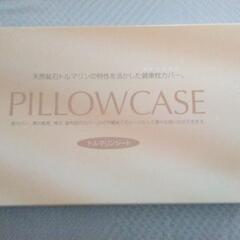 トルマリン健康シーツと枕カバーセットの画像