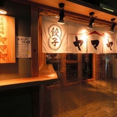 正社員募集　大衆酒場
