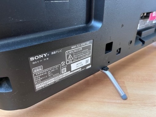 SONY 40インチ　BRAVIA