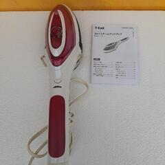 スチームアンドプレス