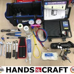 ✨エアコン工具セット 真空ポンプ フレアツール チャージングスケール