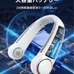 首かけ扇風機 羽根なし 充電式 ほぼ新品の画像