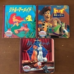 ディズニー絵本3冊セット　リトルマーメイドほか