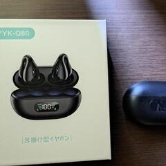 Bluetooth イヤホン 耳に挟むタイプ