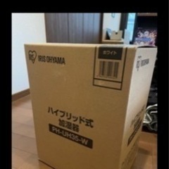 アイリスオーヤマ　加湿器の画像