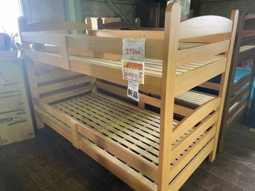 2段ベッド！新品です24,800円