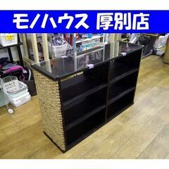 アジアン ラタン シェルフ 幅：121.5cm ラック 棚 ハワ...