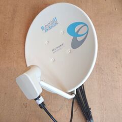 8/16DXアンテナ BS・110度CSアンテナ BC453S 4K 8K 衛星放送 テレビの画像