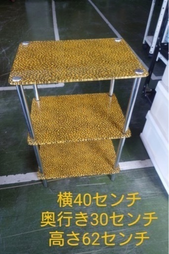 ガラス棚　ヒョウ柄　小さめ　3段です★