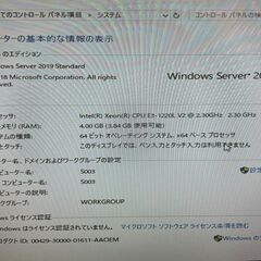 【値下げ】HP製 ProLiant MicroServer GEN8 キューブ型サーバー【管理番号S003】の画像