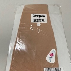 タイツ　デニール200✖️四つ【受け渡し方決定】