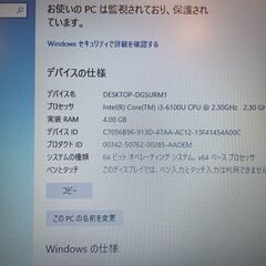 すぐに使える！SSD搭載 富士通ノートパソコン LIFBOOK A576/PXの画像