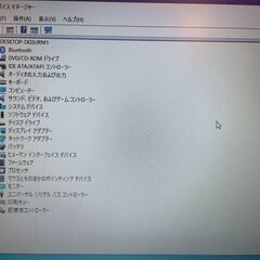 すぐに使える！SSD搭載 富士通ノートパソコン LIFBOOK A576/PXの画像