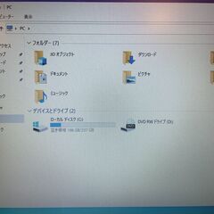 すぐに使える！SSD搭載 富士通ノートパソコン LIFBOOK A576/PXの画像