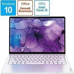 大幅値下！【店頭引取り限定】ノートパソコン ideapadS540 フロイトホワイト 81XA001HJP [13.3型 /Windows10 Home /intel Core i5 /Office HomeandBusiness /メモリ：8GB /SSD：512GB ]の画像