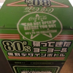 80's 景品付き ファンタ限定品  ２種 未開封  中身もありますの画像