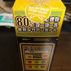 80's 景品付き ファンタ限定品  ２種 未開封  中身もありますの画像