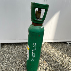 炭酸ガス(残量半分)