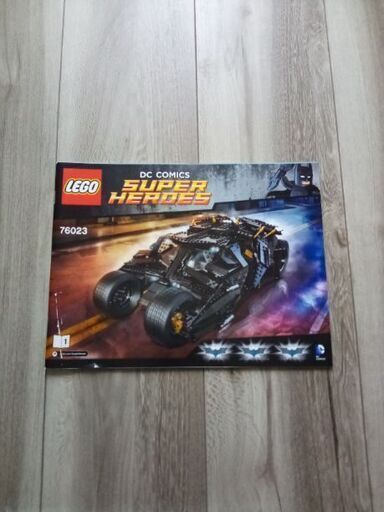 レゴ　スーパーヒーローズ　バットマン