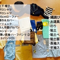 お話し中★福増幼稚園　入園セット