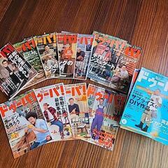 ドゥーパ032〜039、041〜048、050〜060