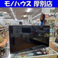 2022年製 東芝 32型 スマートテレビ 32V34 VOD ネット動画 スマート機能 ダブルチューナー TOSHIBA REGZA スマートTV 32インチ 札幌 厚別店