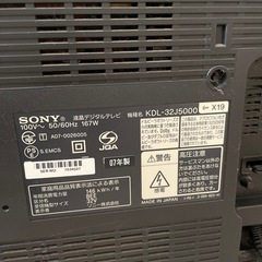 BRAVIA  32インチ　液晶テレビの画像