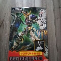 ガンプラ　鉄血のオルフェンズの画像