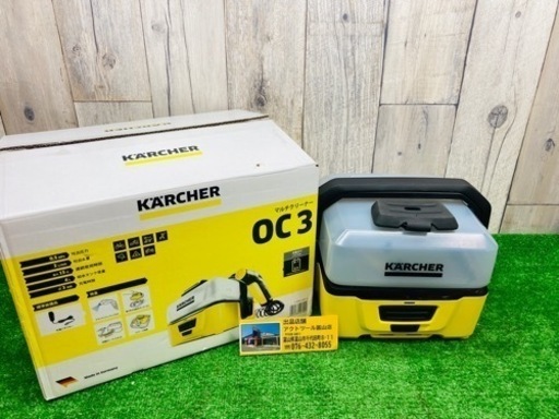 中古品●ケルヒャー　マルチクリーナーOC3●O●IT2R7AVBOXJE