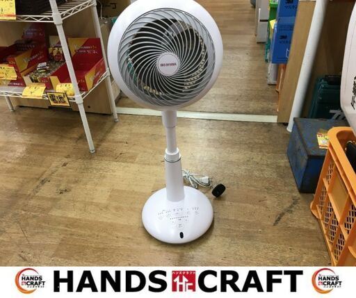 アイリス　STF-DC1ST-W　サーキュレーター扇風機　中古品　リモコン付き　首振り/上下振り有　【ハンズクラフト宜野湾店】