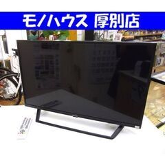 インターネット動画対応 スマートテレビ 32型 TV 2021年製 ハイセンス 32BK2 リモコン 社外品マルチリモコン テレビ 32インチ TV 家電 札幌市 厚別区