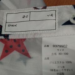 レインポンチョ　80〜100センチの画像