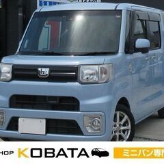 ダイハツ　ウェイク　Ｌ　レジャーエディションＳＡＩＩ【自社ローン...