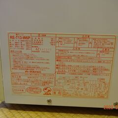 電子レンジの画像