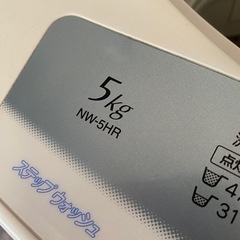 日立　洗濯機　5キロ　【美容室閉店のため】の画像