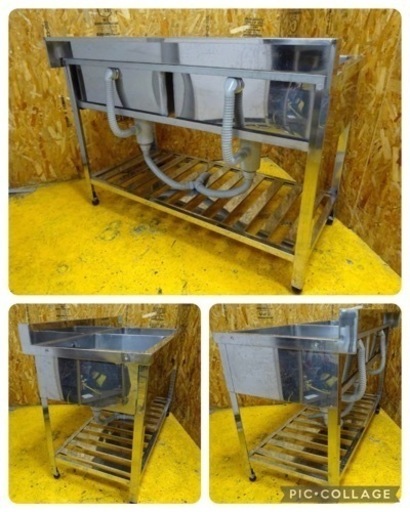 (1032-0) 業務用 ステンレス 2槽シンク W1200D600H800BG90 中古品 二槽 2層 流し台 厨房 飲食店 お引き